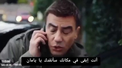 مسلسل المتوحش الحلقة 28 اعلان 2 مترجم للعربية الرسمي (3)