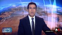 السنغال.. أجواء انتخابية حماسية تعكس حيوية المشهد السياسي - 21/03/2024