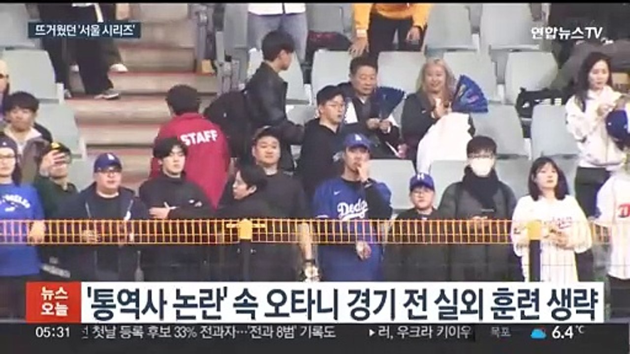 뜨거웠던 서울 시리즈…'김하성 타점' 샌디에이고 승