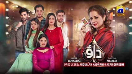 Dao Episode 14 [Eng_Sub] Atiqa Odho Haroon Shahid Kiran Haq 17th March 2024 HAR PAL GEO(720p)