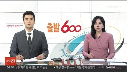 몬테네그로 검찰, 권도형 한국 송환에 이의 제기