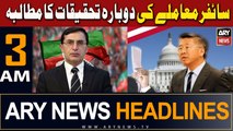 ARY News 3 AM Headlines 22nd March 2024 | Cipher Case