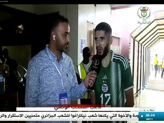 Liberia-Algérie (0-3) Yassine Benzia réagit