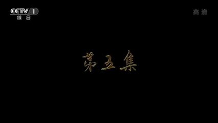 Tập 5 - Họa Bì 2 - Yêu Bất Hối (Thuyết minh)_DV Lưu Khải Uy, Dĩnh Nhi