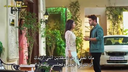 مسلسل ماذا أسمي هذه العلاقة الموسم الثاني مترجم حلقة 997