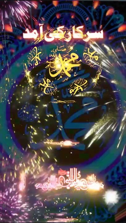 Beautiful Islamic status naat Madina