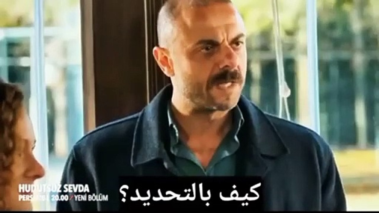 مسلسل حب بلا حدود الحلقة 35 اعلان 1 مترجم للعربية الرسمي