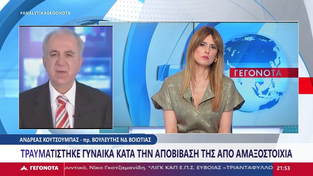 Ο Ανδρέας Κουτσούμπας μιλά στο Star για το περιστατικό με αμαξοστοιχία στον σταθμό της Λιβαδειάς