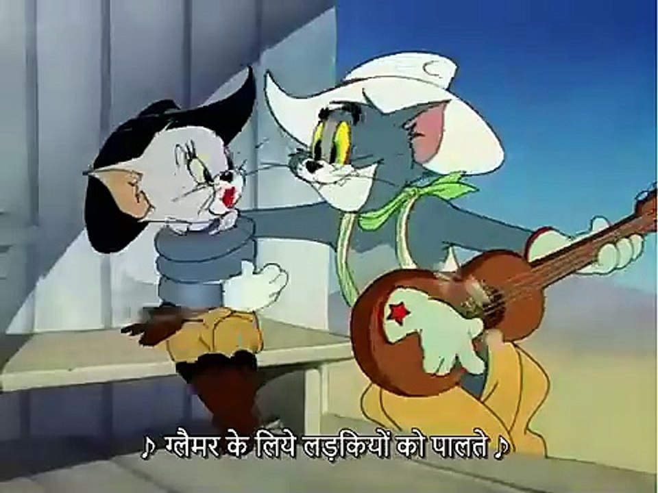 Tom and Jerry - Texas Tom