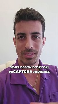 איך אפשר לעצור את הספאם של ההרשמה כאשר אתם בוורדפרס אפשרתם לכל יוזר להירשם באתר: איתי ורצ'יק IVBS SEO / PPC
