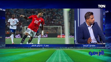 Скачать видео: لقاء مع الكابتن مجدي طلبة وأبو الدهب للحديث آداء منتخب مصر| البريمو