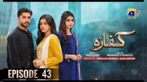 kaffara Episode 43 - [Eng Sub] - Ali Ansari & Laiba Khan - Zoya Nasir - 6th Sep 2024 - Har Pal Geo