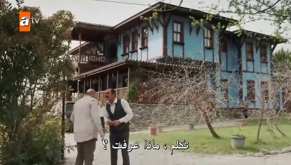 مسلسل حكاية ليلة الحلقة 1 مترجم
