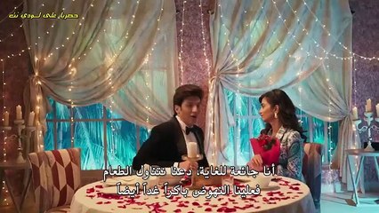 مسلسل وتبقى ليلة الحلقة 238 مترجمة