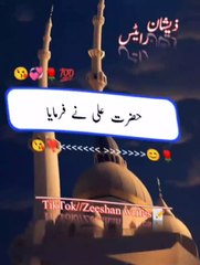 Beautiful Hadees #viral#viralvedio