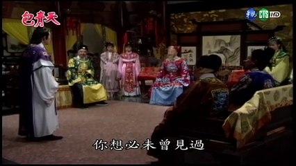 Bao Thanh Thiên 1993 (TM Phạm Ngọc Thạch) - Tập 7