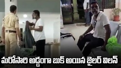 మరోసారి అడ్డంగా బుక్ అయిన జైలర్ విలన్  | Actor Vinayakan was detained by CISF officers | FilmiBeat