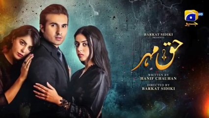 Haq Mehar Episode 42 - [Eng Sub] - Yashma Gill - Shahroz Sabzwari - 8th September 2024 - HAR PEL GOE