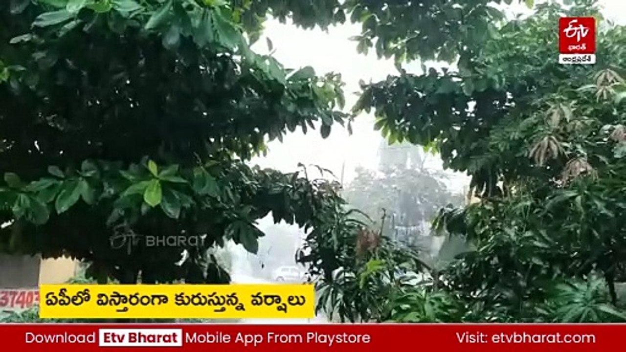 వాయవ్య బంగాళాఖాతంలో ఏర్పడిన వాయుగుండం