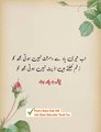 Ab teri yaad se .... Urdu poetry Shayari states