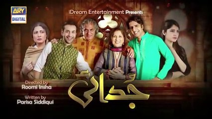 Judai Episode 05: Neelum Munir & Affan Waheed on ARY