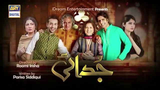 Judai Episode 05 _ Neelum Munir & Affan Waheed _ ARY Digital Drama