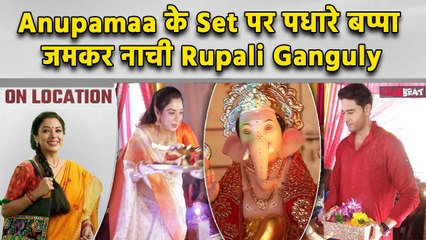 Anupamaa के सेट पर Rupali Ganguly, Gaurav Khanna, Aurra ने धूम धाम से किया गणपति का Welcome