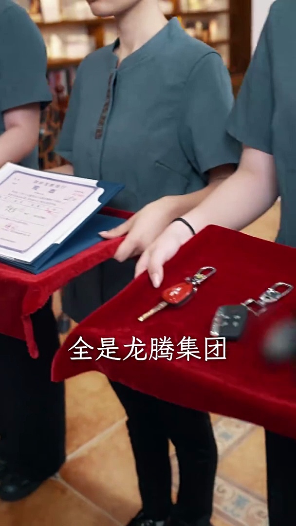 丑妻