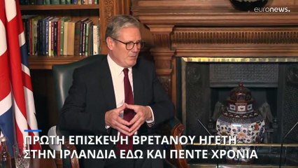 Βαρυσήμαντη επίσκεψη βρετανού ηγέτη στην Ιρλανδία μετά από μια πενταετία