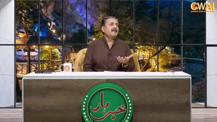 Khabarhar with Aftab Iqbal - 7 September 2024 - The Good, the Bad and the Ugly - Episode 56 - GWAI