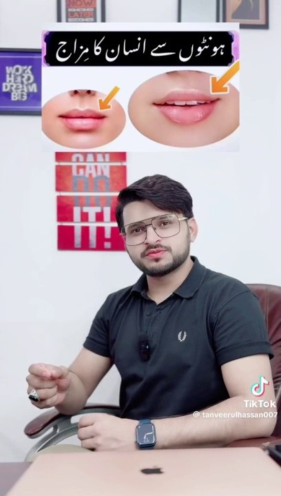 Naseehat