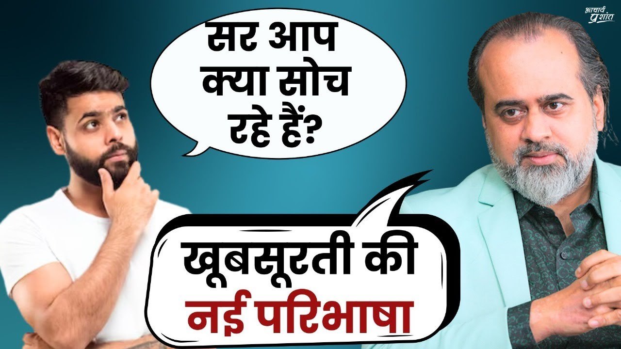 उनसे कहो: हम 'सेटल' हो चुके हैं, कुछ बहुत खूबसू...