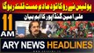 ARY News 11 AM Headlines | 8th September 2024 | Exclusive statement of Ali Amin Gandapur