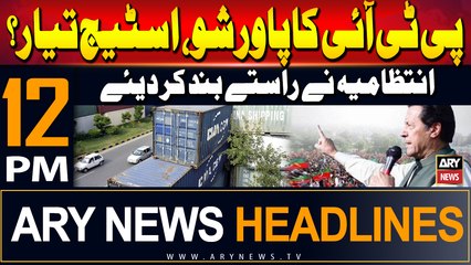 ARY News 12 PM Headlines | 8th September 2024 | PTI Jalsa in Islamabad | Prime Time Headlines