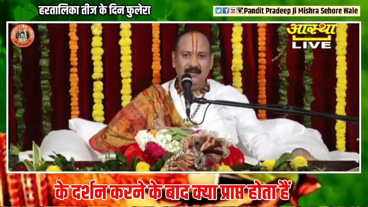 Bhole Shankar Bhajan,Shri Shiv Mahapuran Katha,Pandit Pradeep Mishra Ji Katha,#Pandit Pradeep Mishra Ji Ke Upaay,#Pandit Pradeep Mishra Ji Ke Bhajan,#Pandit Pradeep Mishra Ji ke Aagaami Katha,Shiv Bhajans,Pandit Pradeep Ji Mishra Sehore Wale,#आज की शिव पु