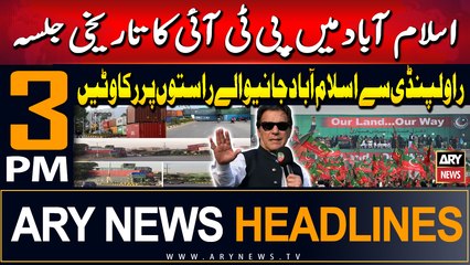ARY News 3 PM Headlines | 8th September 2024 | Prime Time Headlines