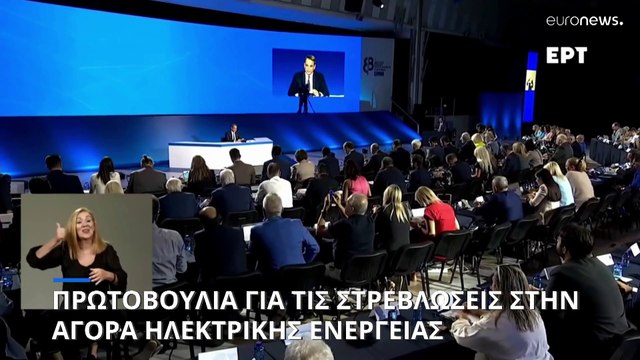 LIVE η συνέντευξη Τύπου του Κυριάκου Μητσοτάκη στο πλαίσιο της 88ης ΔΕΘ