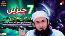 molana tariq jameel,allah ka azab,molana tariq jameel allah ka azab,maulana tariq jameel bayan,maulana tariq jameel,tariq jameel,molana tariq jameel bayan,tariq jameel bayan,maulana tariq jamil bayan,mulana tariq jamil k bayan,molana tariq jameel latest b