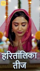 फ़िल्मी करवा चौथ || आचार्य प्रशांत