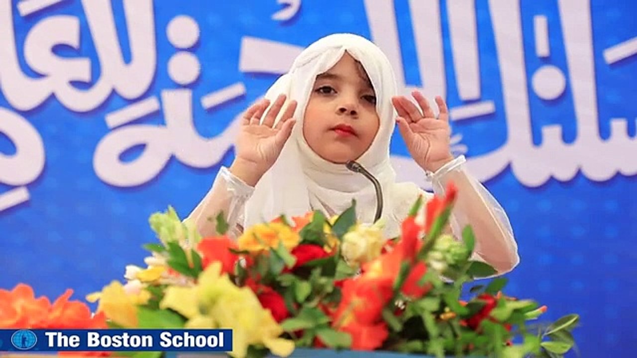 School_Kids_Speech_on_Seerat_un_Nabi___SAW___سیرت_النبی_صلی_اللہ_علیہ_وآلہ_وسلم__The_Boston_School_____Islamic_Hub
