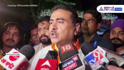 এস পি দাস ও মমতাকে একযোগে ধুয়ে দিলেন শুভেন্দু অধিকারী, দেখুন কী বললেন