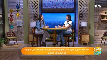 إزاي نحافظ على استمرارية الحب في العلاقات.. وحظوظ الأبراج وطرد الطاقات السلبية من البيت| صباج الورد