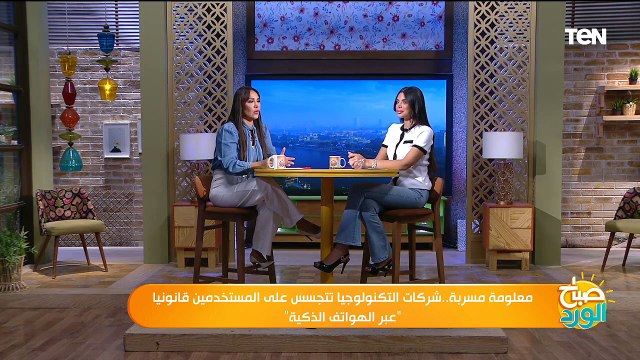 إزاي نحافظ على استمرارية الحب في العلاقات.. وحظوظ الأبراج وطرد الطاقات السلبية من البيت| صباج الورد