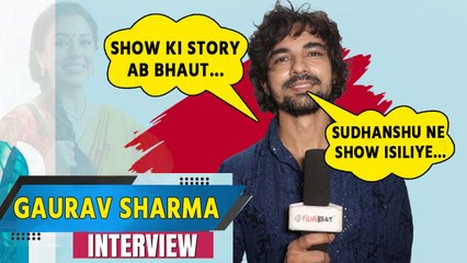 Anupamaa: Gaurav Sharma ने Sudhanshu Pandey के Exit पर कही ये चौकाने वाली बात |FilmiBeat