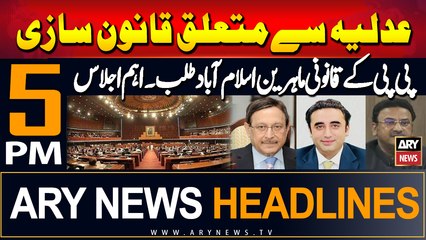 ARY News 5 PM Headlines | 8th September 2024 | PPP summon lawyers Islamabad