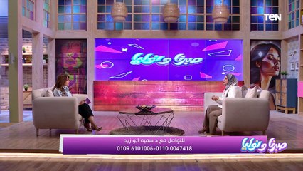 روشتة د. سمية صبحي استشاري تركيب وزراعة الأسنان لكل البنات المقبلين على الزواج