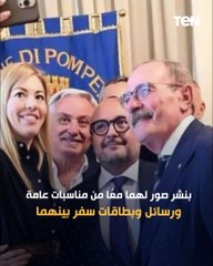 علاقة غرامية كانت السبب في استقالة وزير