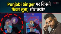 'तौबा तौबा' Singer Karan Aujla के चेहरे पर किसने फेंका जूता? लाइव कॉन्सर्ट से Video हुआ Viral