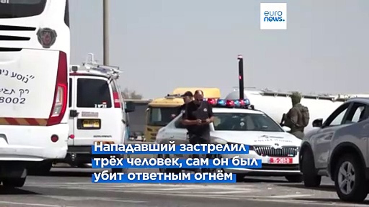 Трое израильтян погибли в результате стрельбы н...