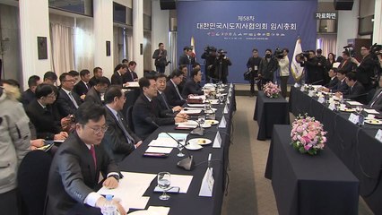 시도지사들 "지방 의대 증원 필요...대화 나서달라" / YTN